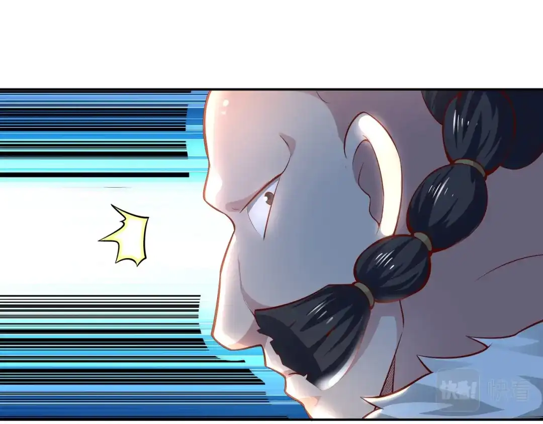 《武灵剑尊》第28话 第42页