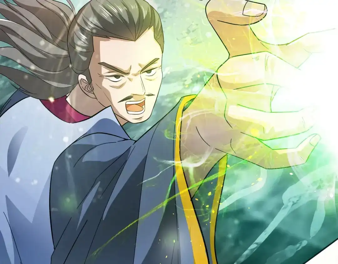 《武灵剑尊》第3话 第19页