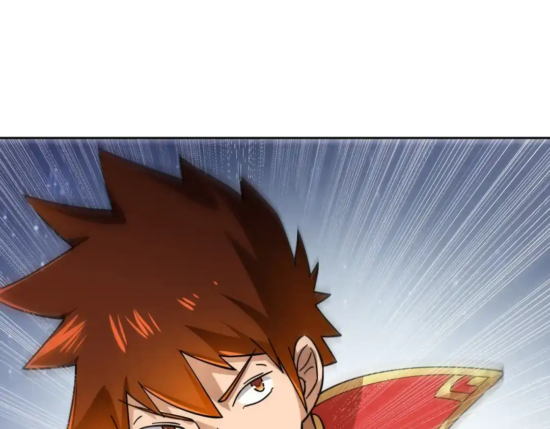 《武灵剑尊》第3话 第23页