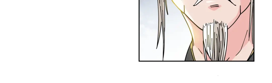 《武灵剑尊》第3话 第41页