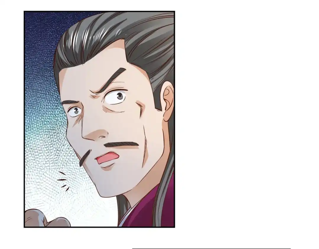《武灵剑尊》第3话 第59页