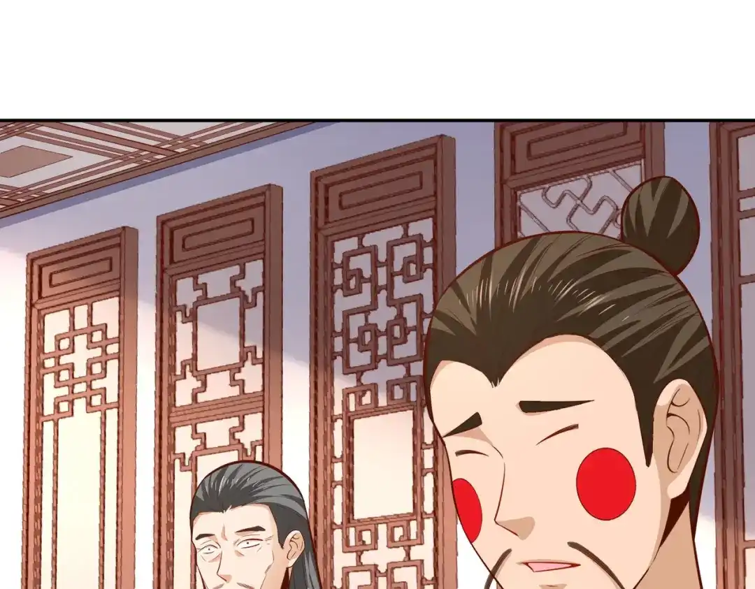 《武灵剑尊》第30话 第27页
