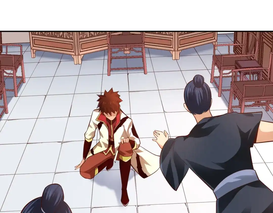 《武灵剑尊》第30话 第4页