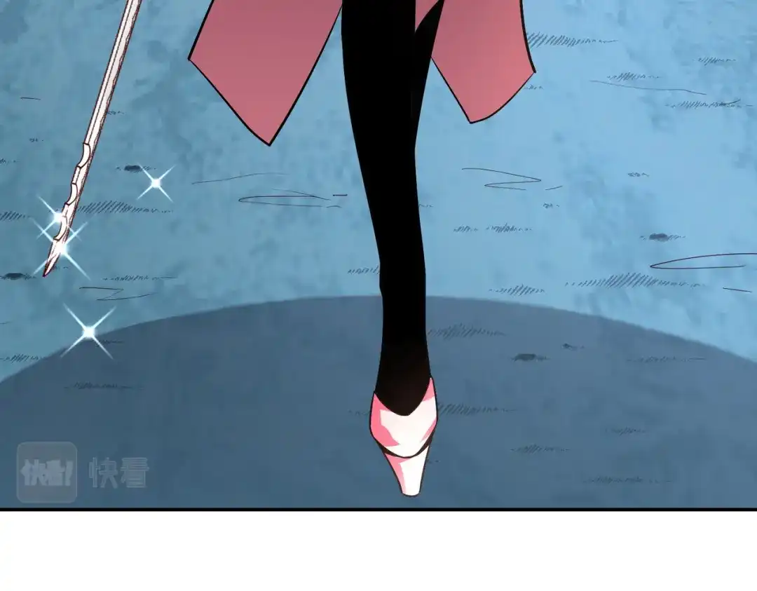 《武灵剑尊》第31话 第74页