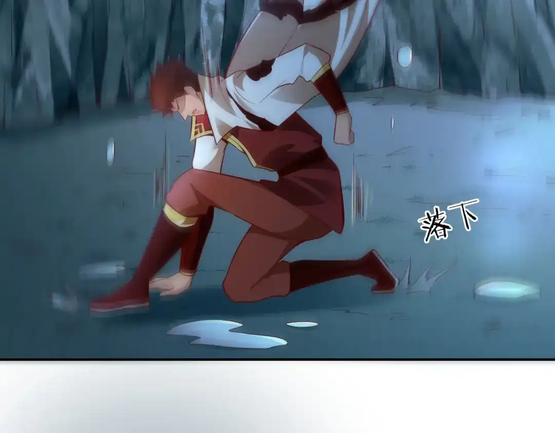 《武灵剑尊》第31话 第61页