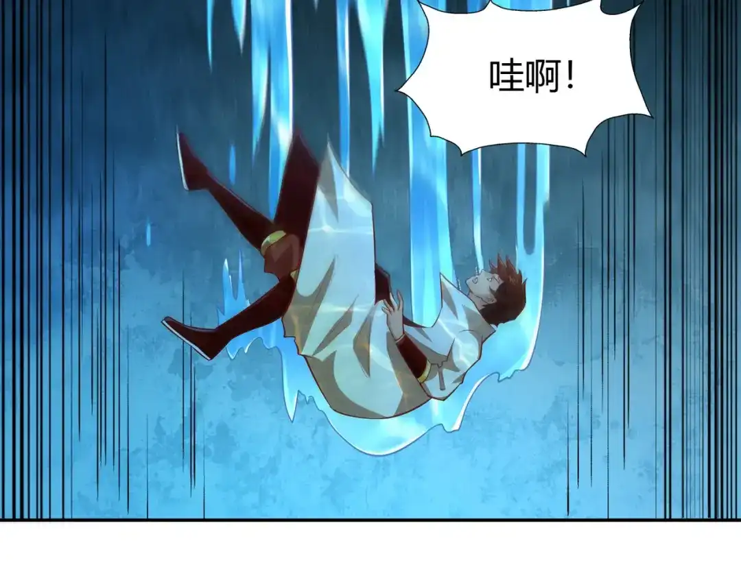 《武灵剑尊》第31话 第58页
