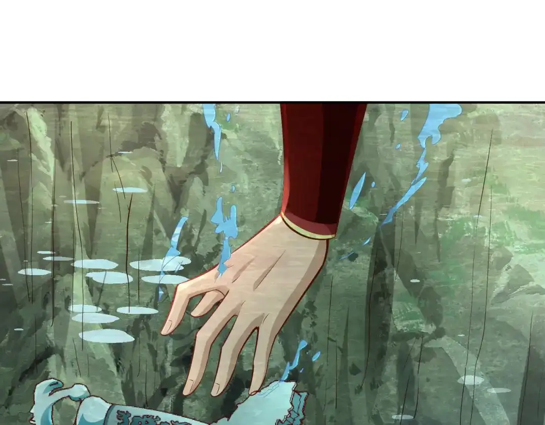 《武灵剑尊》第31话 第36页