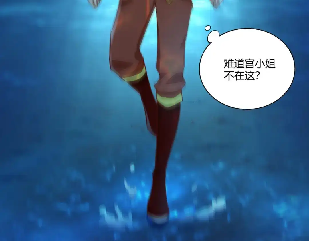 《武灵剑尊》第31话 第54页