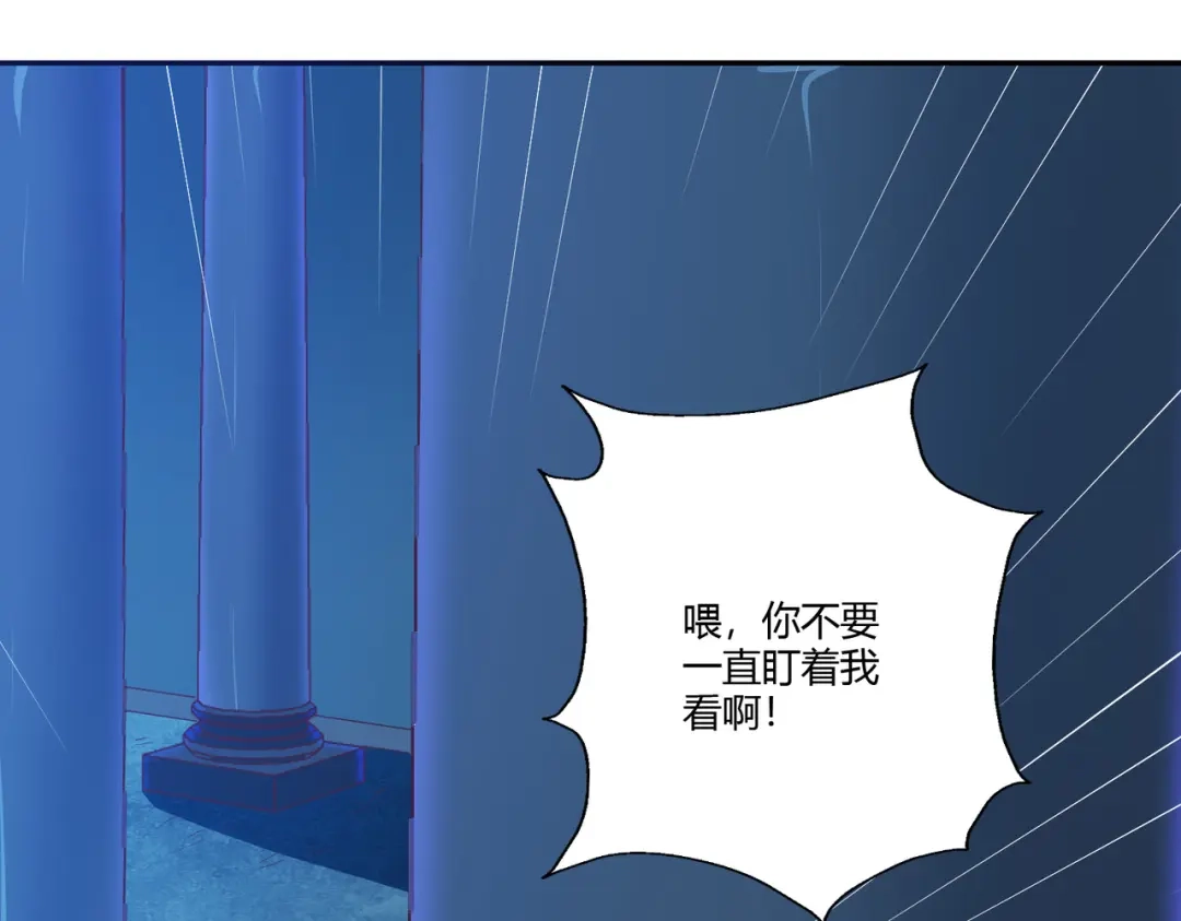 《武灵剑尊》第33话 第13页