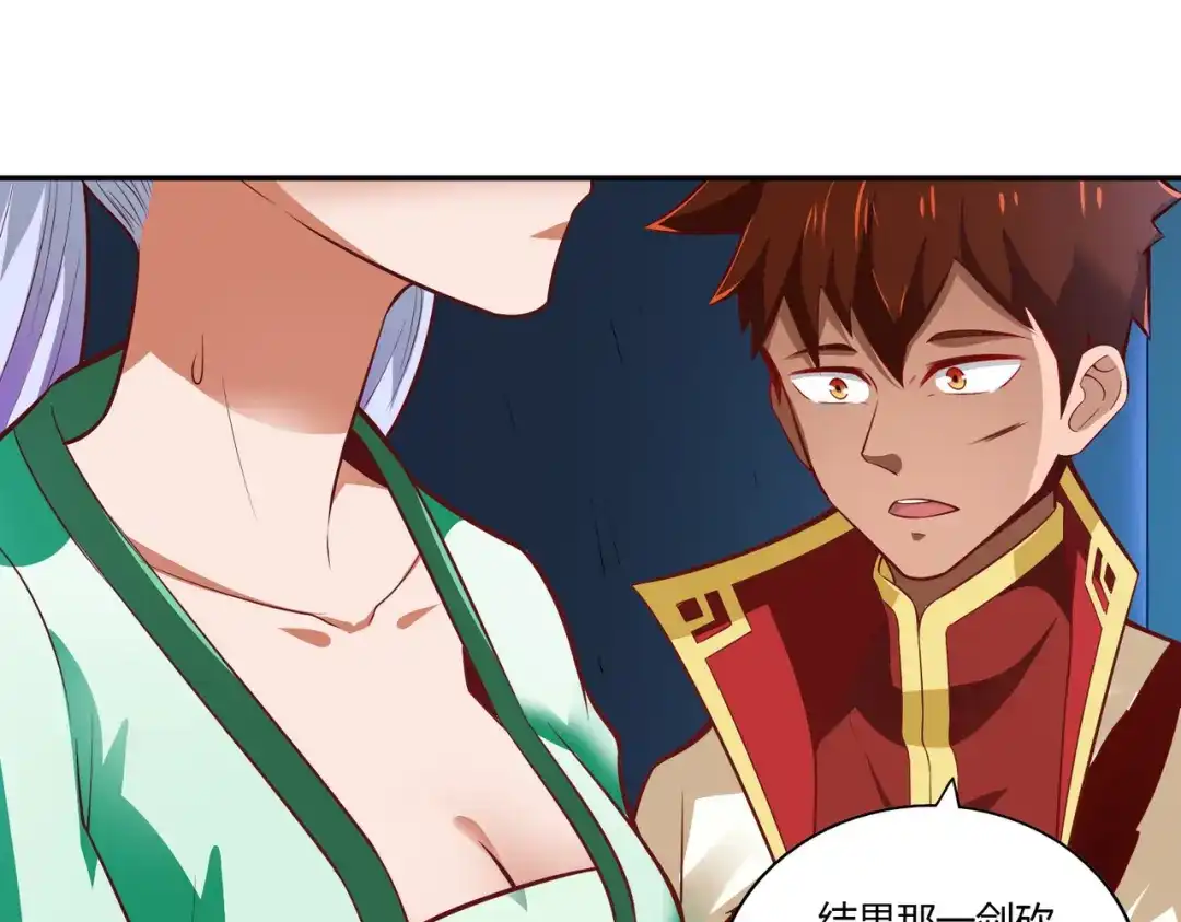 《武灵剑尊》第33话 第9页