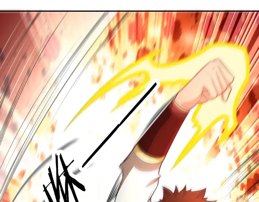 《武灵剑尊》第34话 第73页