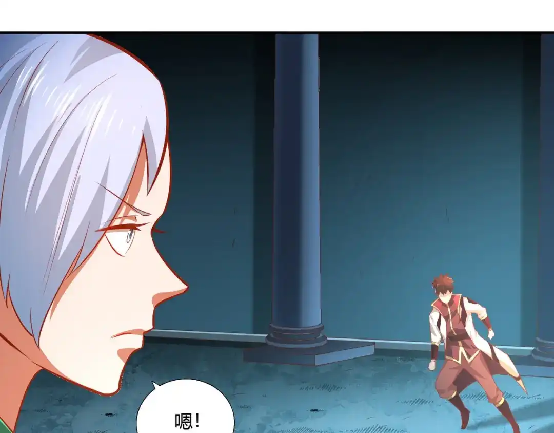 《武灵剑尊》第34话 第40页