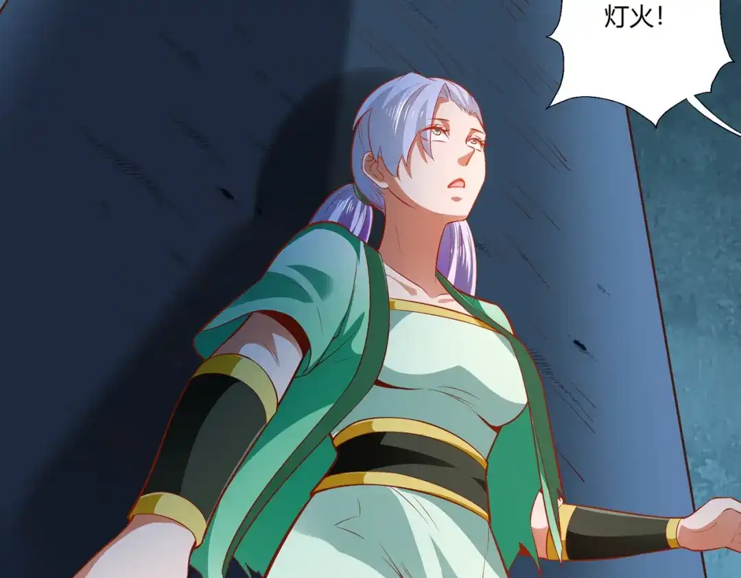 《武灵剑尊》第34话 第38页