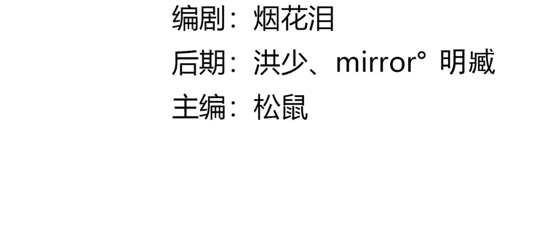 《武灵剑尊》第34话 第3页
