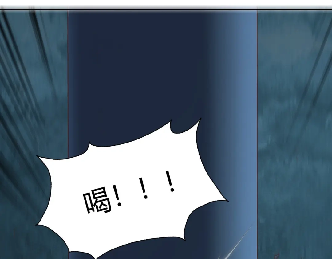 《武灵剑尊》第34话 第42页
