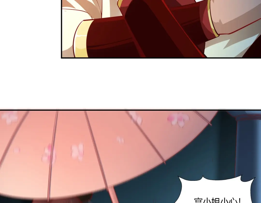 《武灵剑尊》第34话 第19页