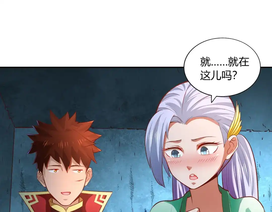 《武灵剑尊》第35话 第63页