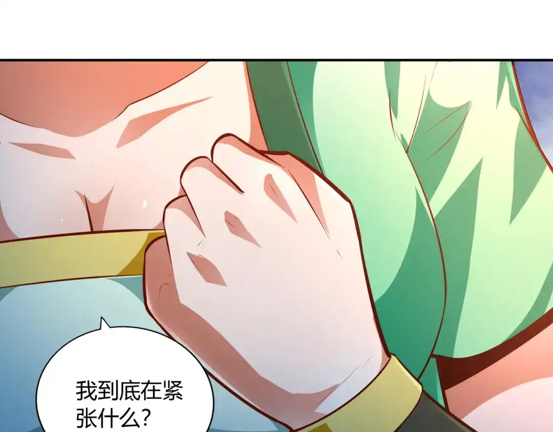 《武灵剑尊》第35话 第71页