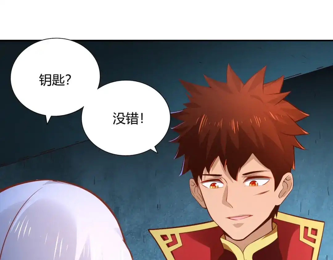 《武灵剑尊》第35话 第22页