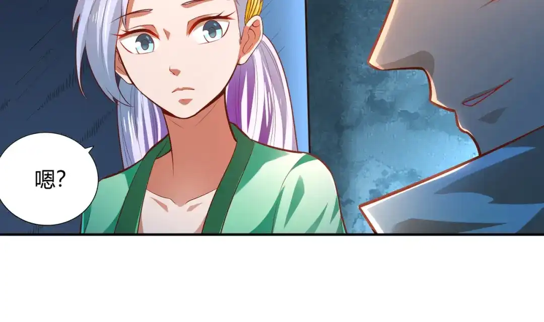 《武灵剑尊》第35话 第15页