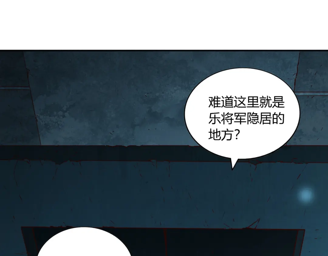 《武灵剑尊》第35话 第36页