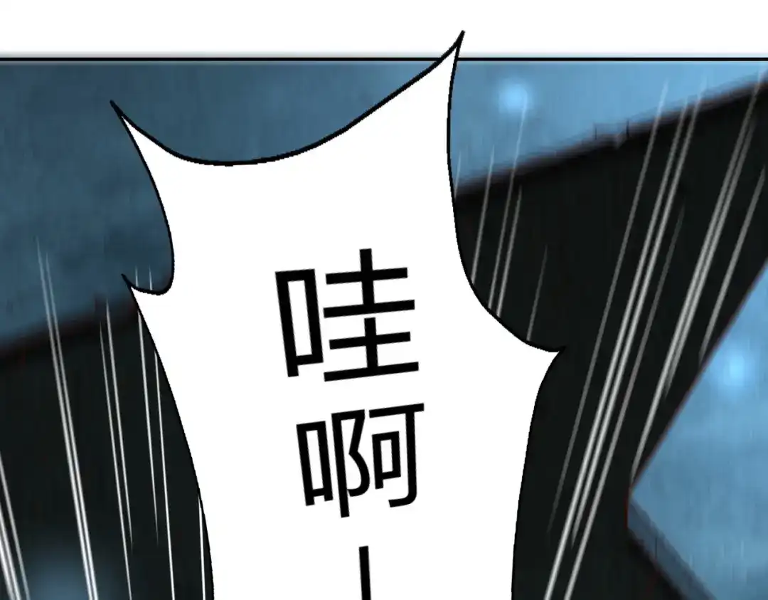《武灵剑尊》第36话 第49页