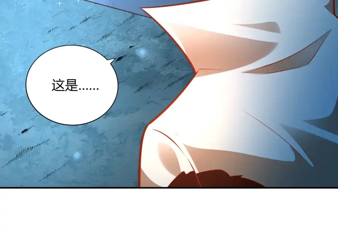 《武灵剑尊》第36话 第5页