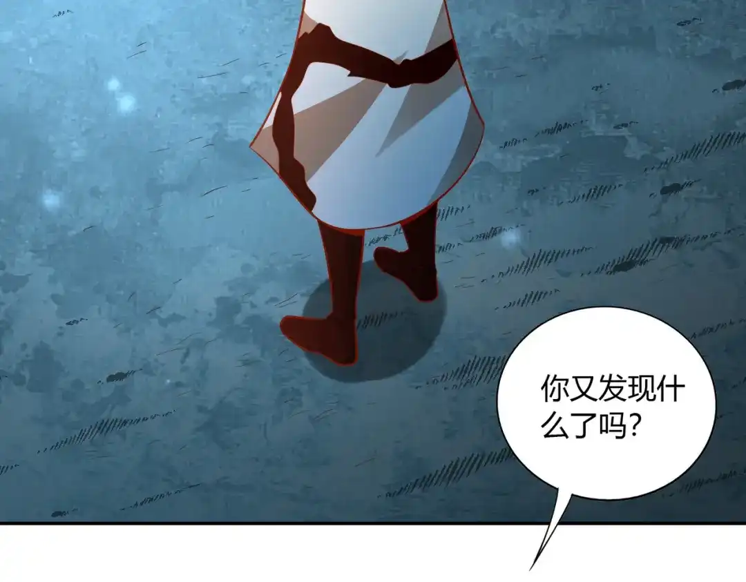 《武灵剑尊》第36话 第12页