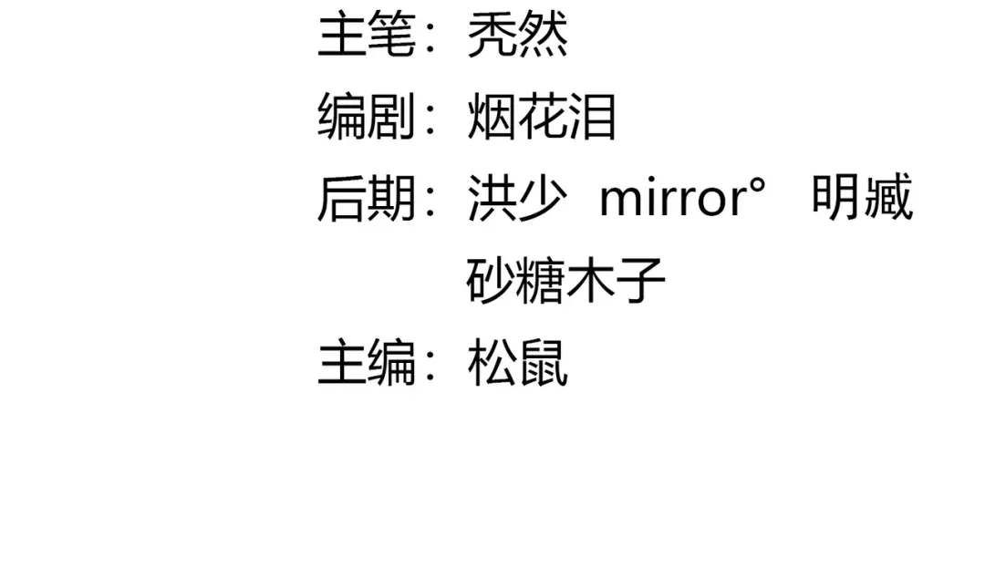 《武灵剑尊》第36话 第3页