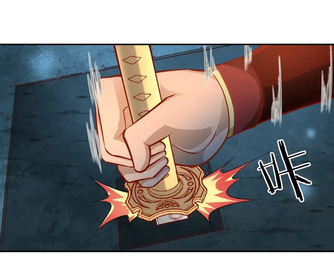 《武灵剑尊》第36话 第47页