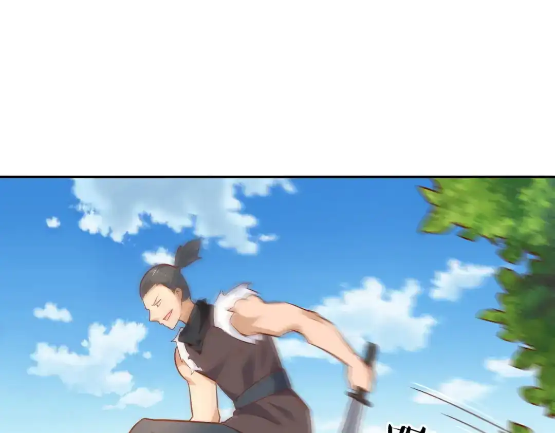 《武灵剑尊》第36话 第79页