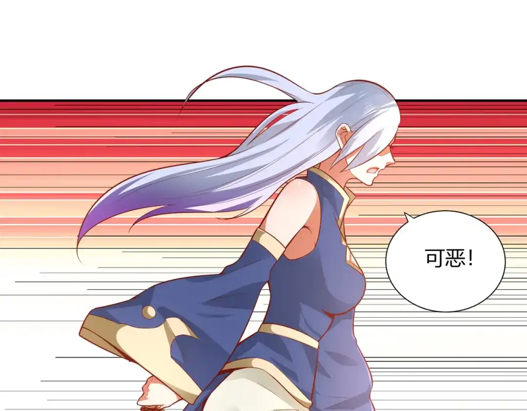 《武灵剑尊》第37话 第10页