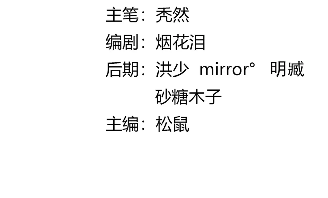 《武灵剑尊》第37话 第3页