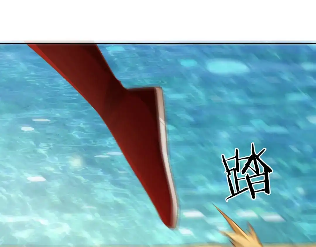 《武灵剑尊》第37话 第20页