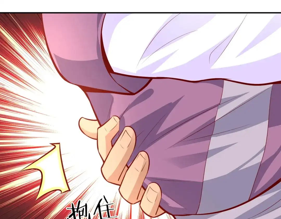 《武灵剑尊》第37话 第49页
