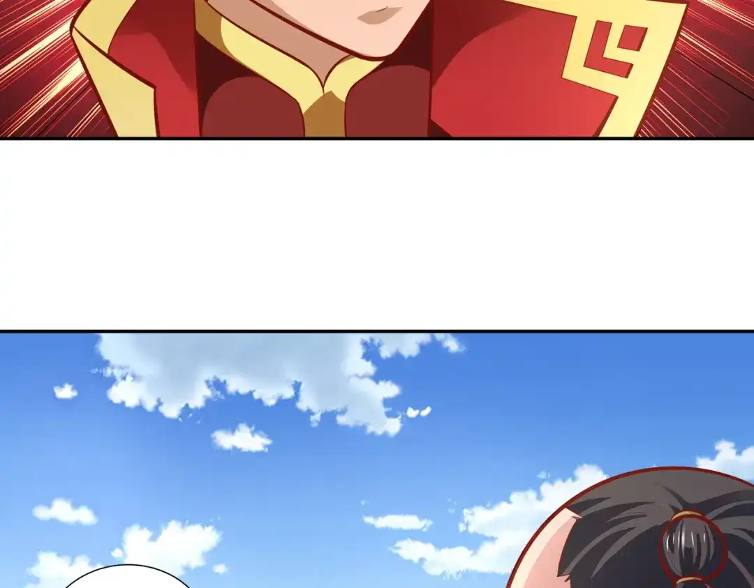 《武灵剑尊》第37话 第75页
