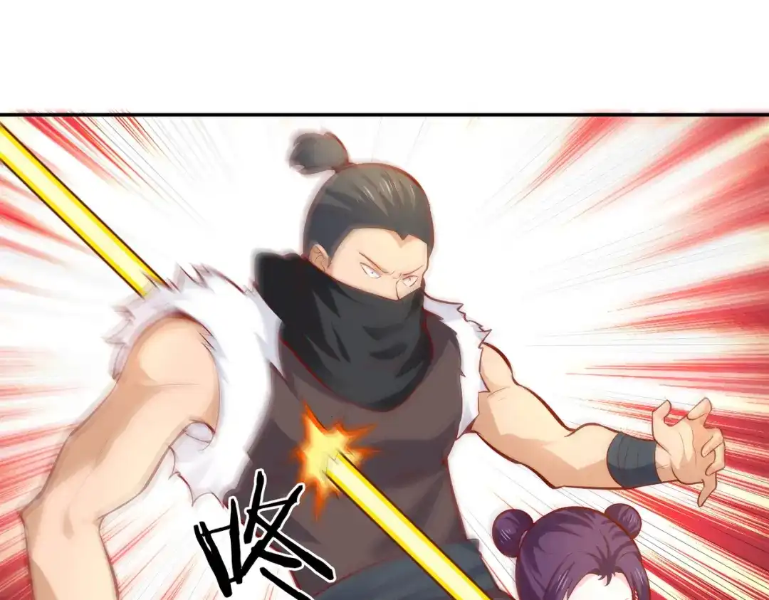 《武灵剑尊》第37话 第47页