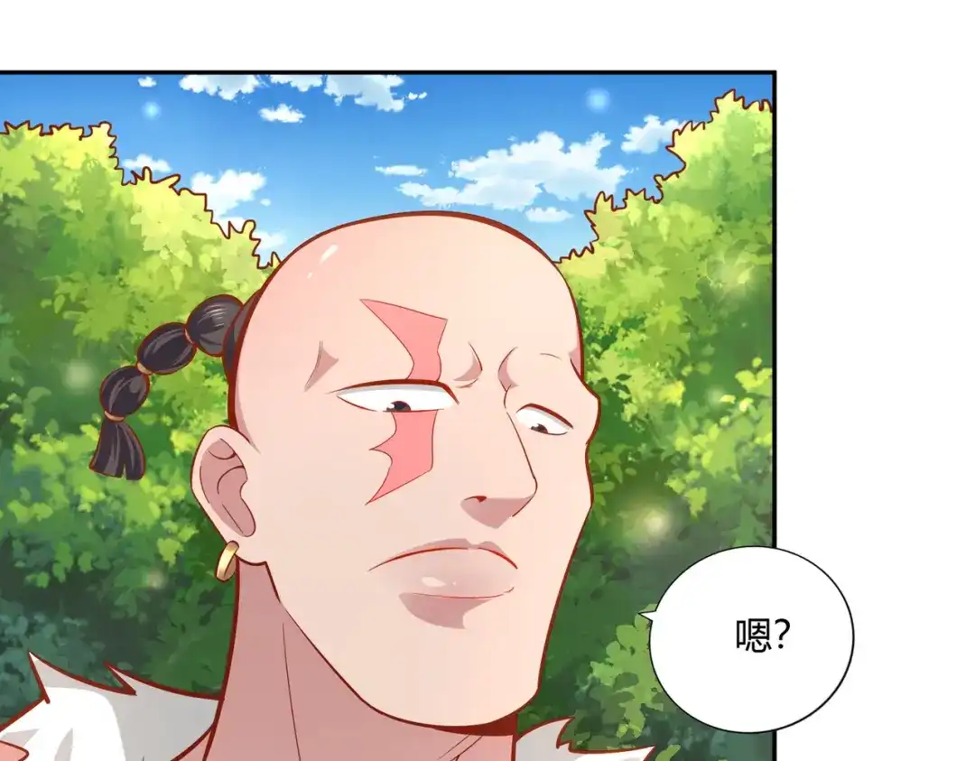 《武灵剑尊》第38话 第30页