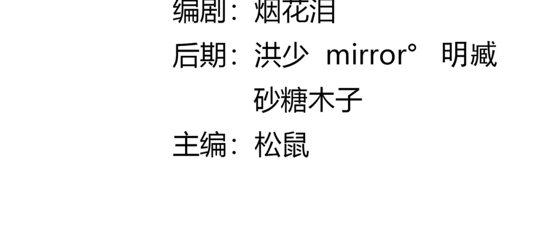 《武灵剑尊》第38话 第3页