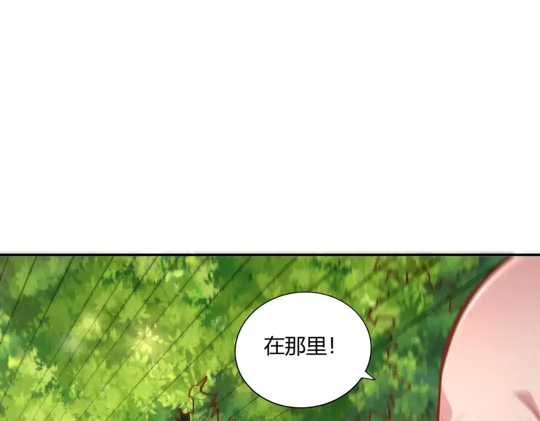 《武灵剑尊》第38话 第48页