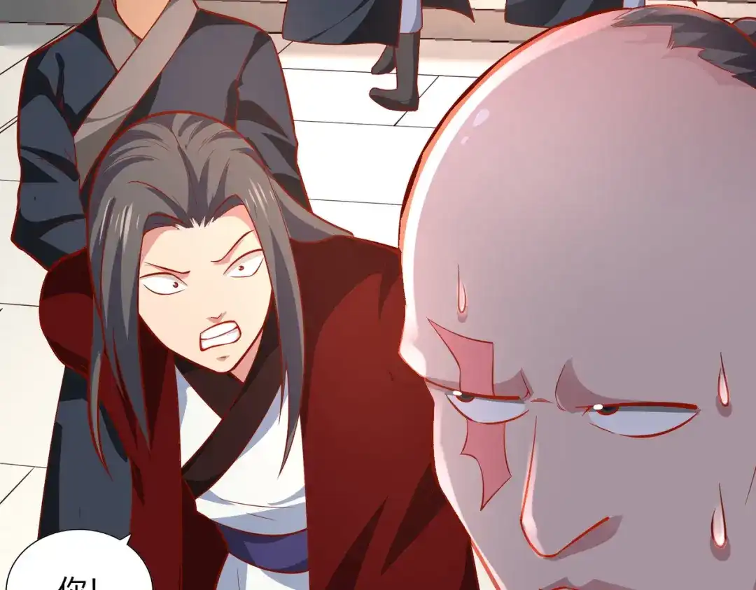 《武灵剑尊》第39话 第53页