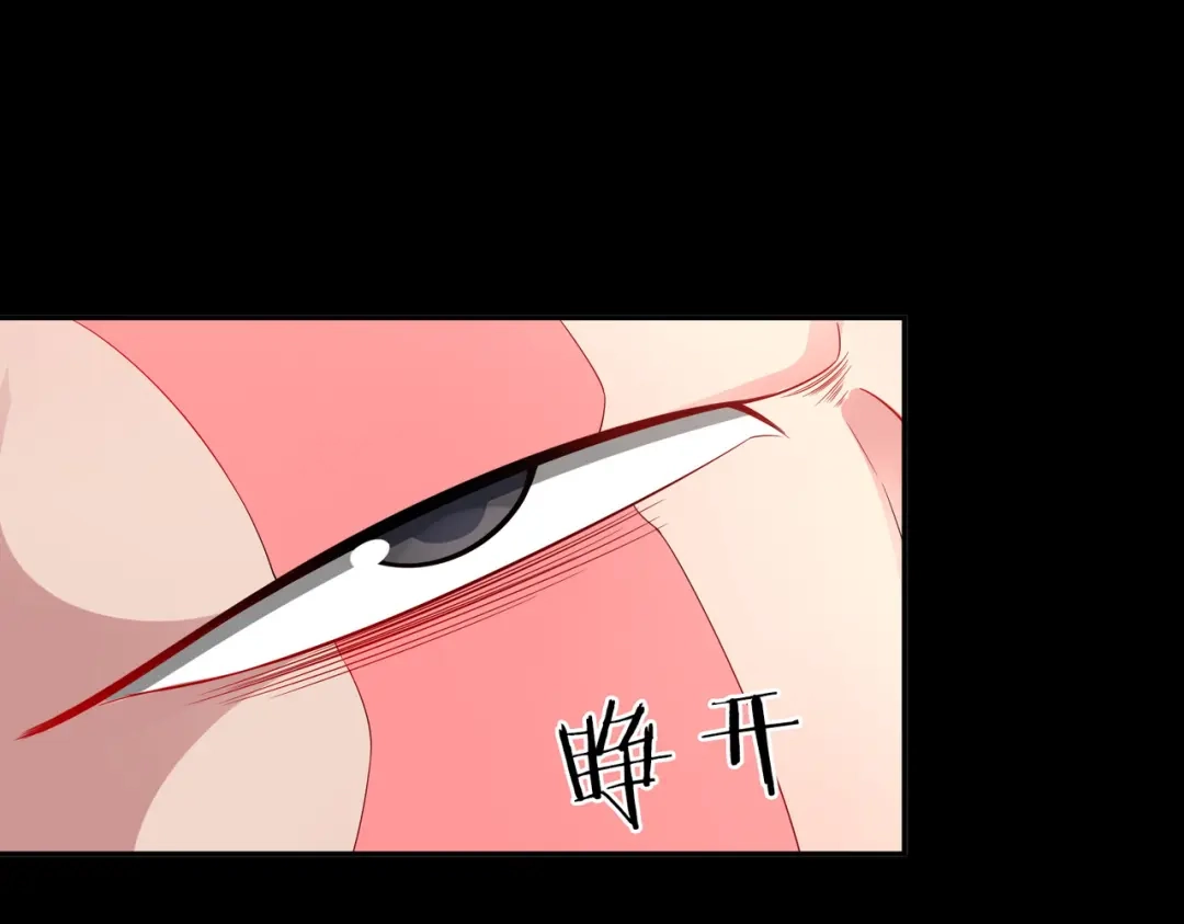 《武灵剑尊》第39话 第61页