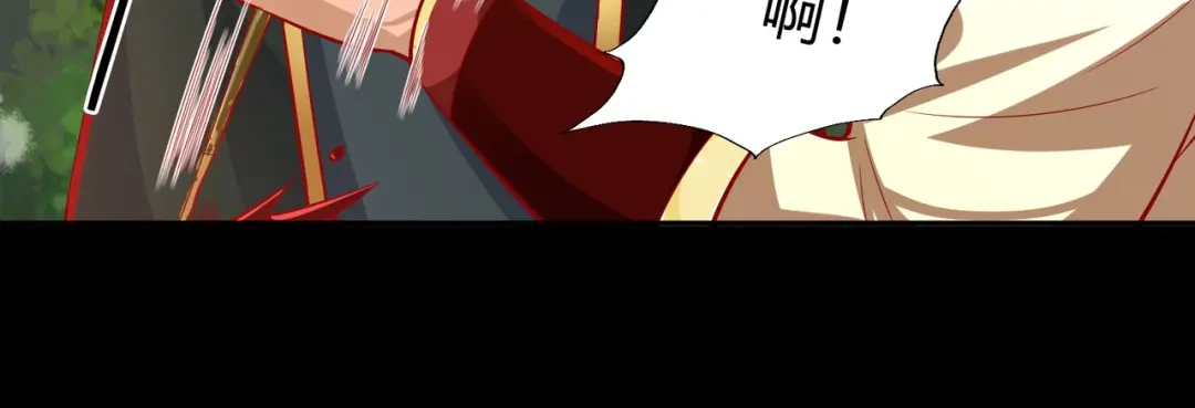 《武灵剑尊》第39话 第68页