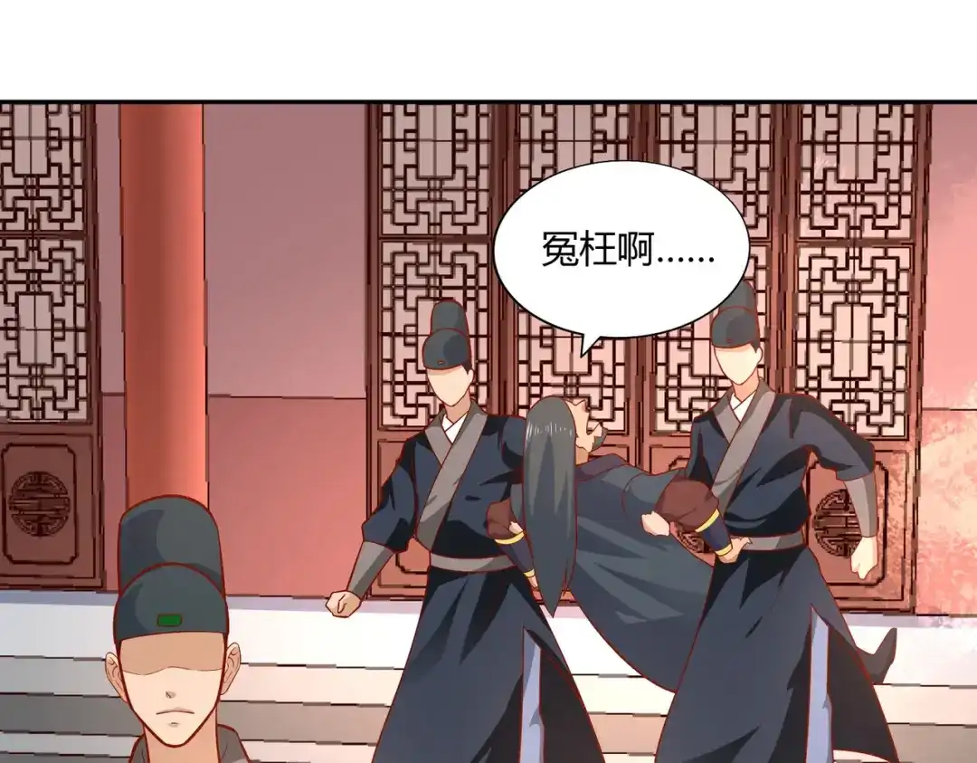 《武灵剑尊》第39话 第52页