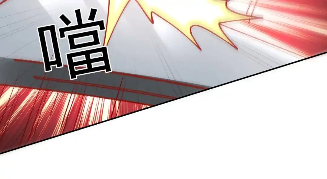 《武灵剑尊》第39话 第6页