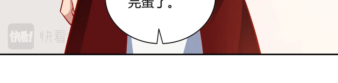 《武灵剑尊》第39话 第34页