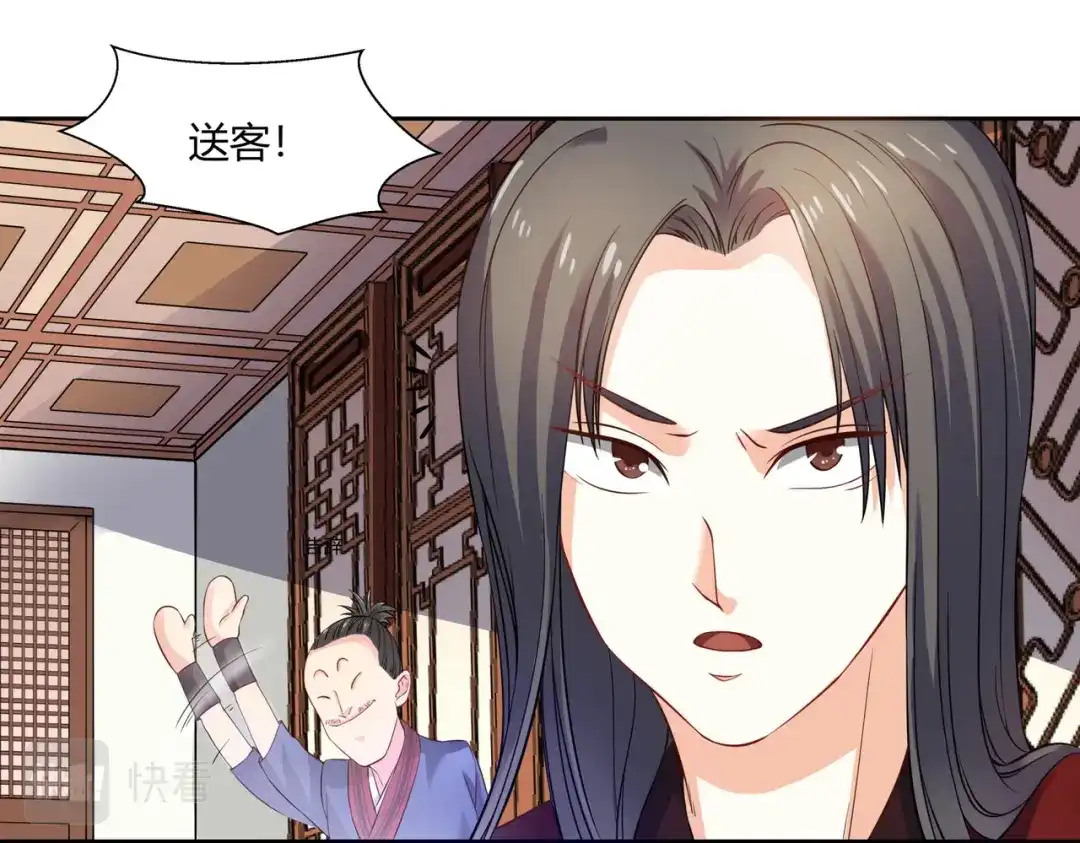 《武灵剑尊》第4话 第22页