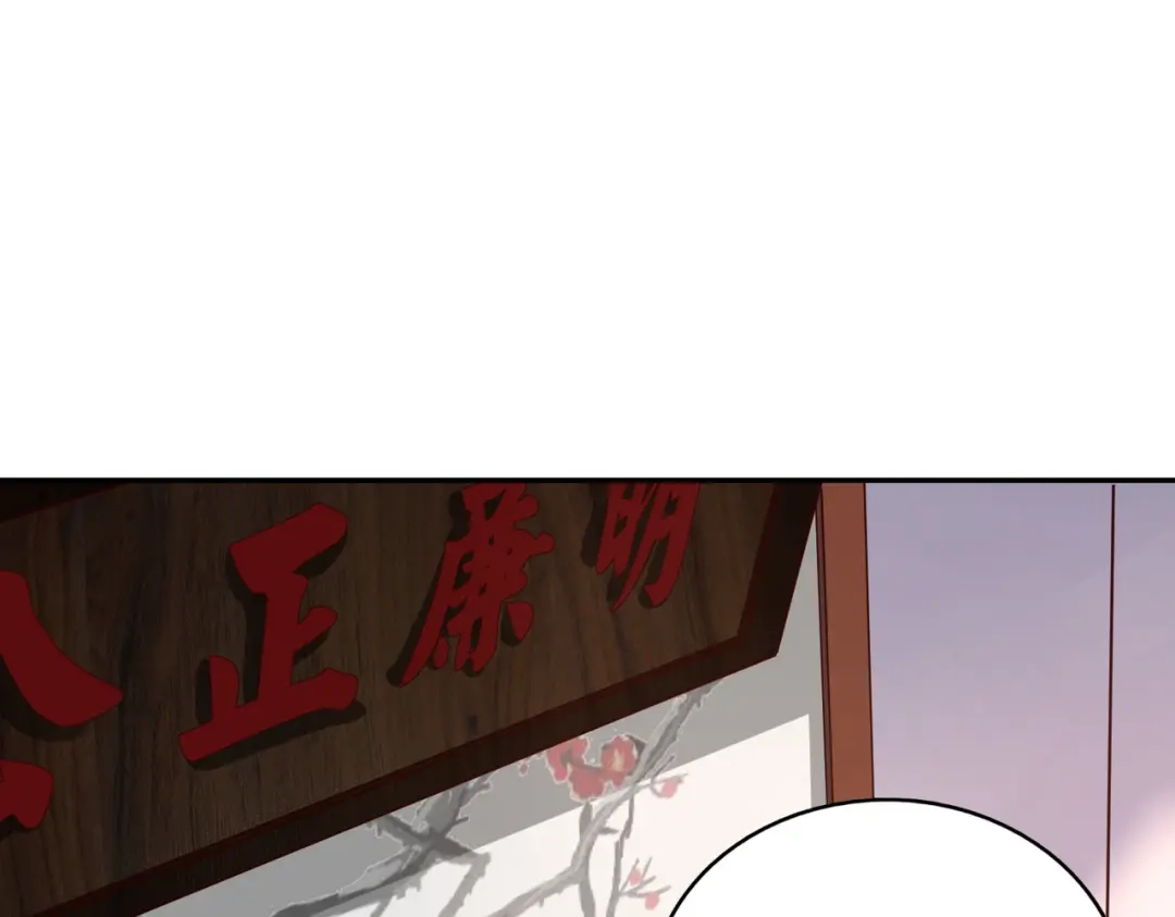 《武灵剑尊》第40话 第26页