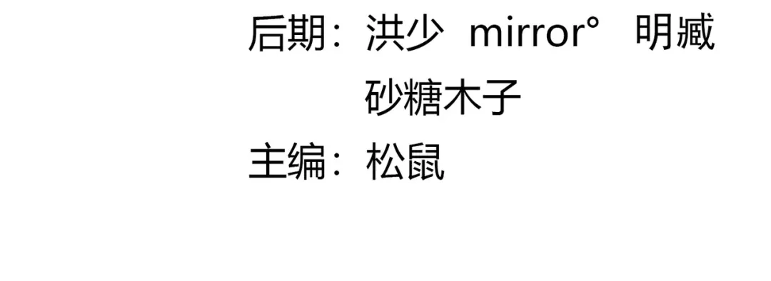 《武灵剑尊》第41话 第3页
