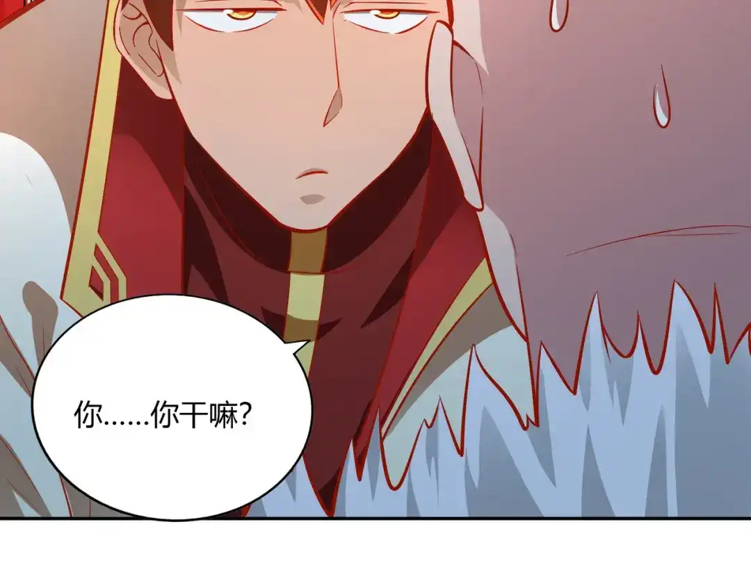 《武灵剑尊》第41话 第34页